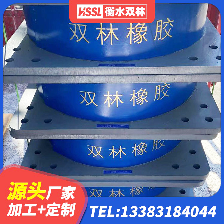 社旗县隔震橡胶支座低价 社旗县铅芯隔振支座什么价格 社旗县高阻尼变刚度支座什么价格 社旗县橡胶隔震支座1型生产厂家 - 第1张