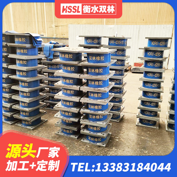 社旗县抗震支座什么价格 社旗县LNR500橡胶支座源头工厂 社旗县LNR700天然隔震支座多少钱 社旗县LRB400橡胶隔震支座什么价格 - 第4张