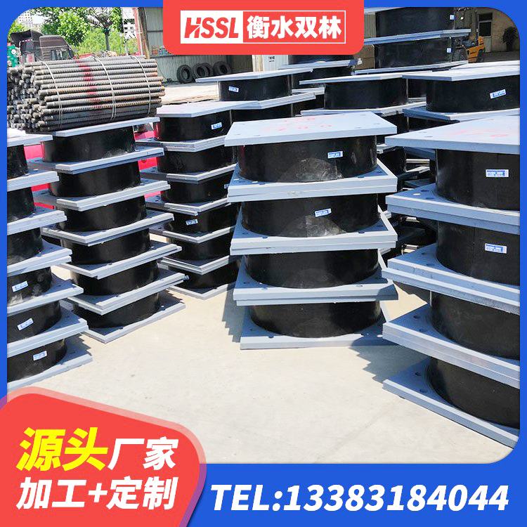 社旗县建筑铅芯橡胶隔震支座厂家 社旗县减震隔震橡胶支座厂家电话 社旗县建筑隔震支座1型生产厂家 社旗县建筑铅芯型橡胶隔震支座生产厂家 - 第3张