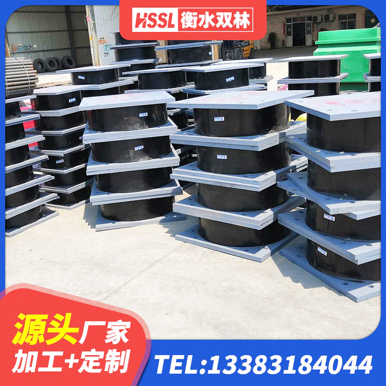社旗县建筑用隔震支座 社旗县圆形高阻尼隔震橡胶支座多少钱 社旗县HDR500橡胶隔震支座 社旗县建筑工程中的隔震支座 - 第5张