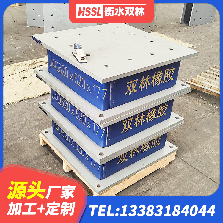 社旗县LRB隔震支座1400 社旗县HDR(I)支座厂家 社旗县LNR900橡胶隔震支座什么价格 社旗县抗拔减震支座生产厂家 - 第7张