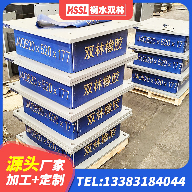 社旗县HDR(I)支座价格 社旗县LRB隔震支座400(II型)厂家 社旗县LNR隔震支座1400(II型) 社旗县HDR型高阻尼橡胶隔震支座什么价格 - 第2张