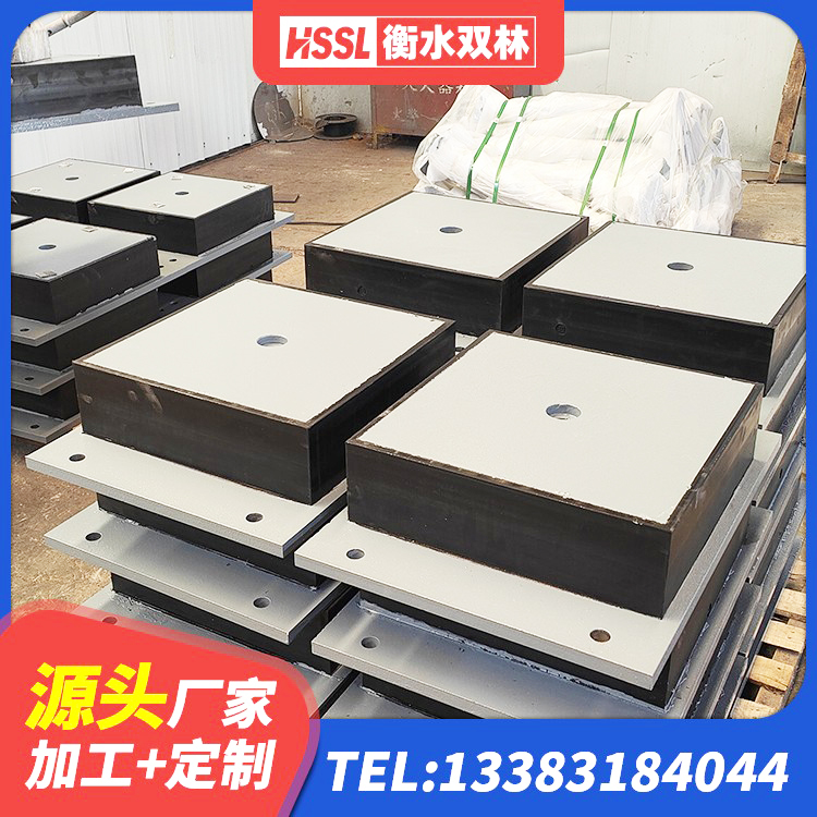 社旗县建筑铅芯橡胶隔震支座厂家 社旗县减震隔震橡胶支座厂家电话 社旗县建筑隔震支座1型生产厂家 社旗县建筑铅芯型橡胶隔震支座生产厂家 - 第6张