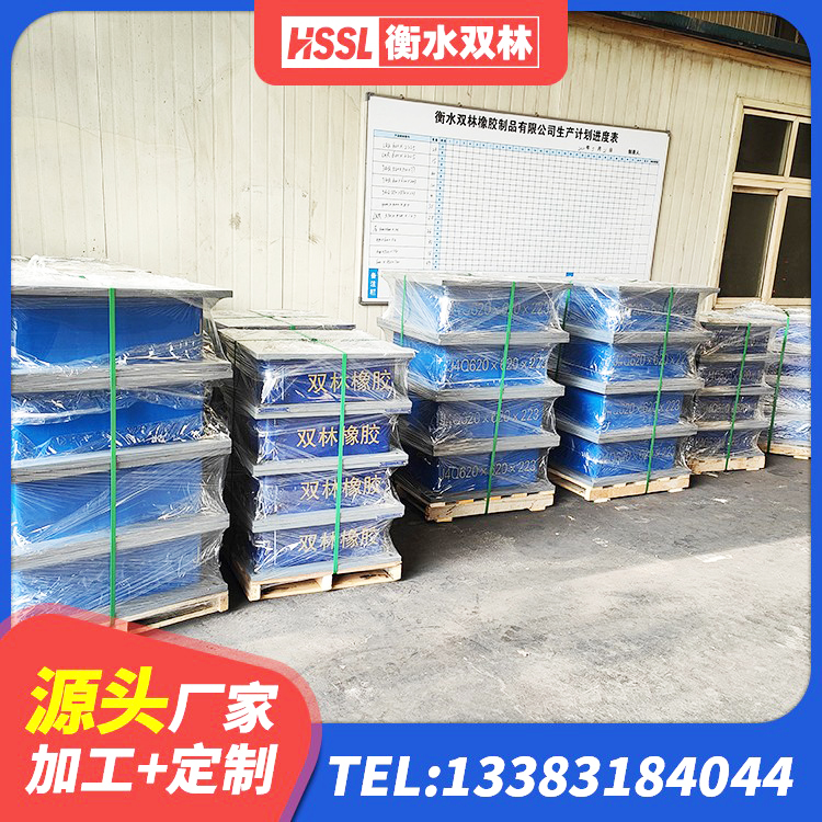 社旗县建筑用隔震支座 社旗县圆形高阻尼隔震橡胶支座多少钱 社旗县HDR500橡胶隔震支座 社旗县建筑工程中的隔震支座 - 第3张