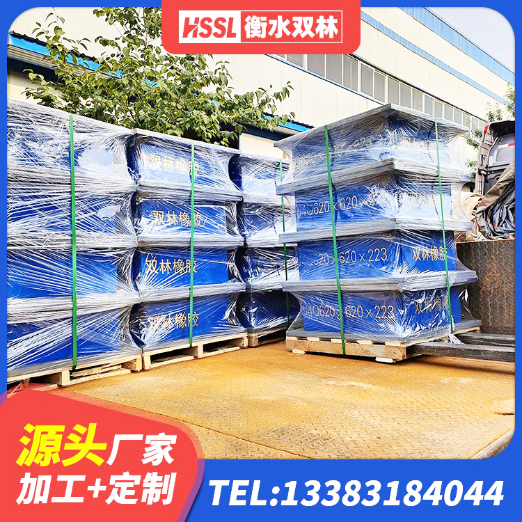 社旗县建筑铅芯橡胶隔震支座厂家 社旗县减震隔震橡胶支座厂家电话 社旗县建筑隔震支座1型生产厂家 社旗县建筑铅芯型橡胶隔震支座生产厂家 - 第4张