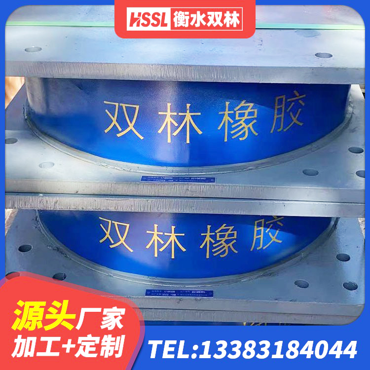 社旗县隔震橡胶支座低价 社旗县铅芯隔振支座什么价格 社旗县高阻尼变刚度支座什么价格 社旗县橡胶隔震支座1型生产厂家 - 第5张