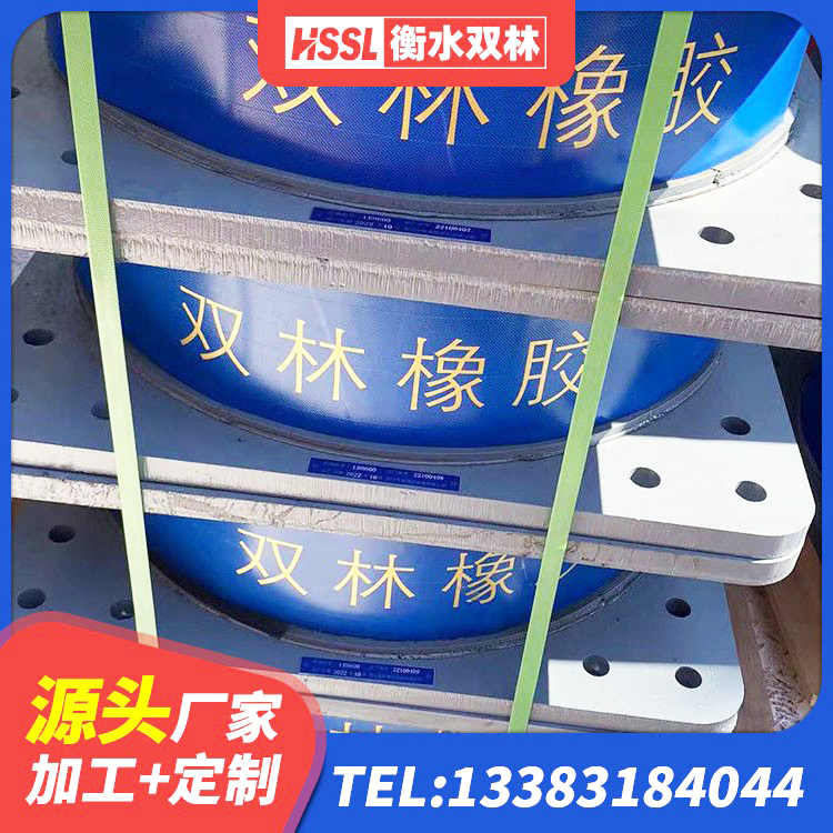 社旗县建筑厚层隔震支座厂家 社旗县建筑隔震支座生产厂家 社旗县LNR300橡胶隔震支座源头工厂 社旗县LNR400天然隔震支座厂家 - 第4张