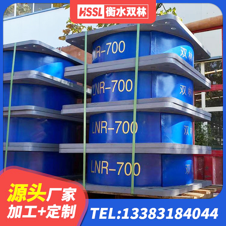 社旗县HDR(I)支座价格 社旗县LRB隔震支座400(II型)厂家 社旗县LNR隔震支座1400(II型) 社旗县HDR型高阻尼橡胶隔震支座什么价格 - 第1张