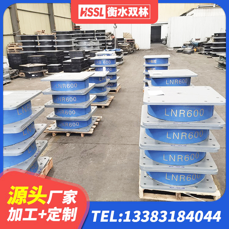 社旗县Y4Q铅芯隔震支座多少钱 社旗县建筑隔震支座LNRD420厂家 社旗县LNR800天然隔震支座 社旗县水平力分散型隔震支座生产厂家 - 第1张