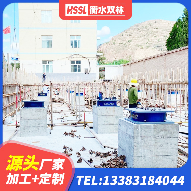 社旗县LRB隔震支座1400 社旗县HDR(I)支座厂家 社旗县LNR900橡胶隔震支座什么价格 社旗县抗拔减震支座生产厂家 - 第2张