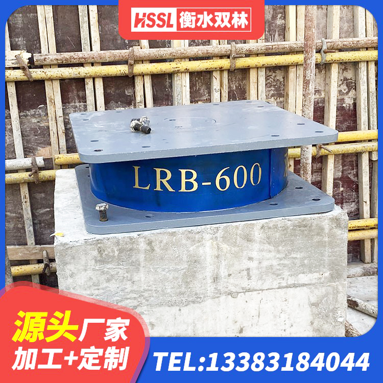 社旗县建筑厚层隔震支座厂家 社旗县建筑隔震支座生产厂家 社旗县LNR300橡胶隔震支座源头工厂 社旗县LNR400天然隔震支座厂家 - 第3张