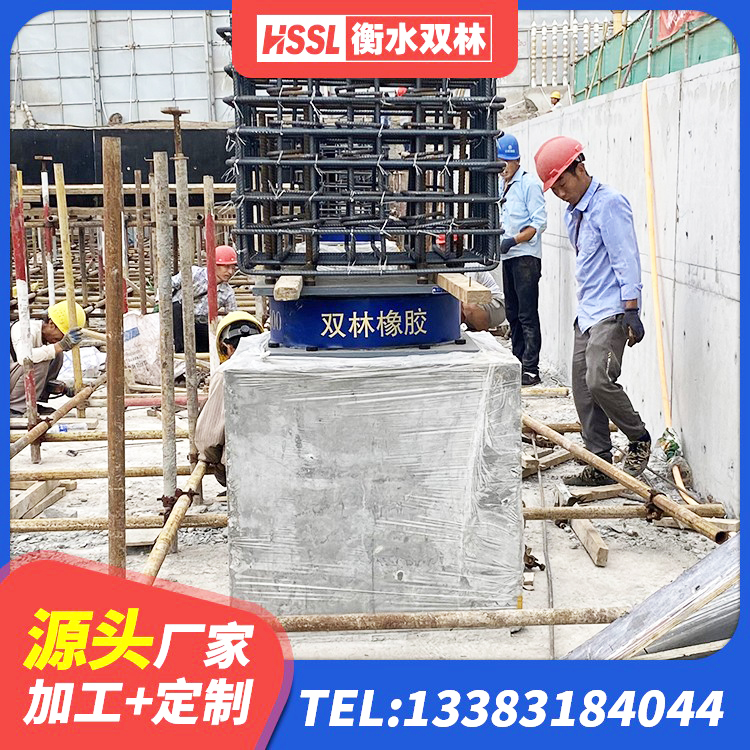 社旗县LRB1000铅芯橡胶隔震支座什么价格 社旗县隔震支座LNR型生产厂家 社旗县建筑橡胶隔震支座装置源头工厂 社旗县LNR水平力分散力型橡胶隔震支座厂家 - 第7张