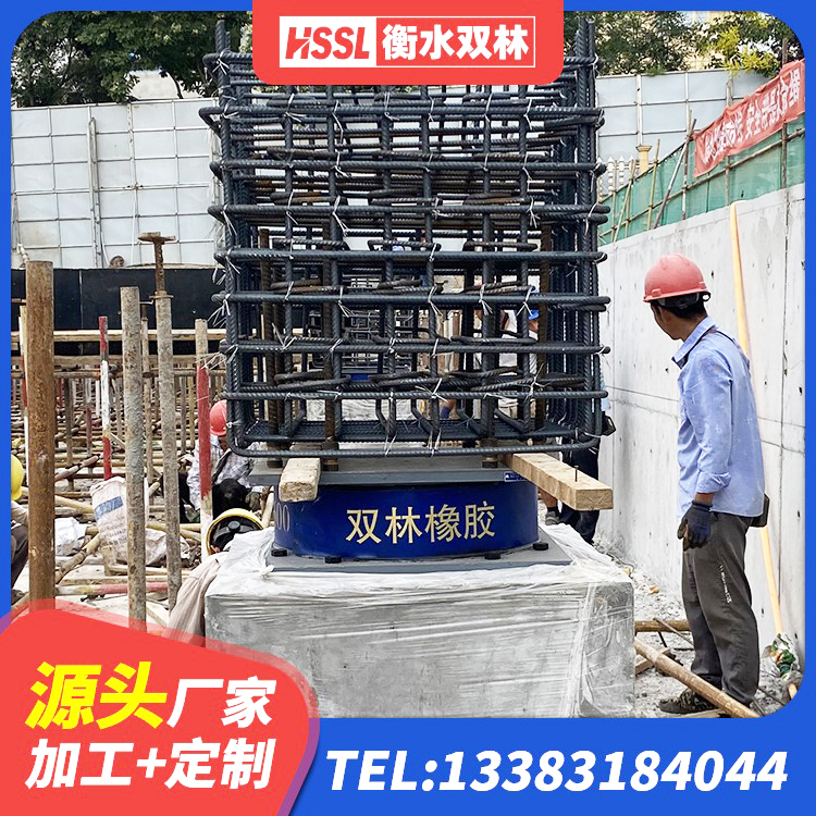 社旗县建筑水平力分散力型橡胶隔震支座LNR源头工厂 社旗县建筑橡胶隔震支座加工生产厂家 社旗县建筑工程用隔震支座厂家电话 社旗县隔震支座LRB厂家电话 - 第6张