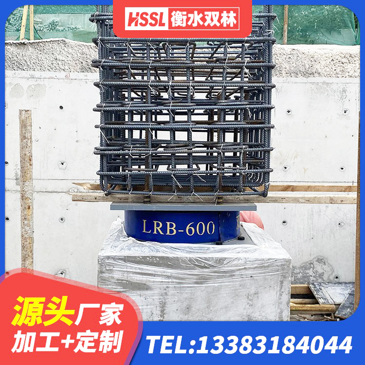 社旗县Y4Q铅芯隔震支座生产厂家 社旗县矩形HDR高阻尼隔震支座 社旗县LRB900隔震支座源头工厂 社旗县建筑分散力型隔震支座源头工厂 - 第1张