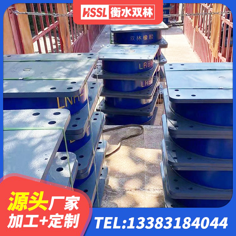 社旗县LRB隔震支座1400 社旗县HDR(I)支座厂家 社旗县LNR900橡胶隔震支座什么价格 社旗县抗拔减震支座生产厂家 - 第4张