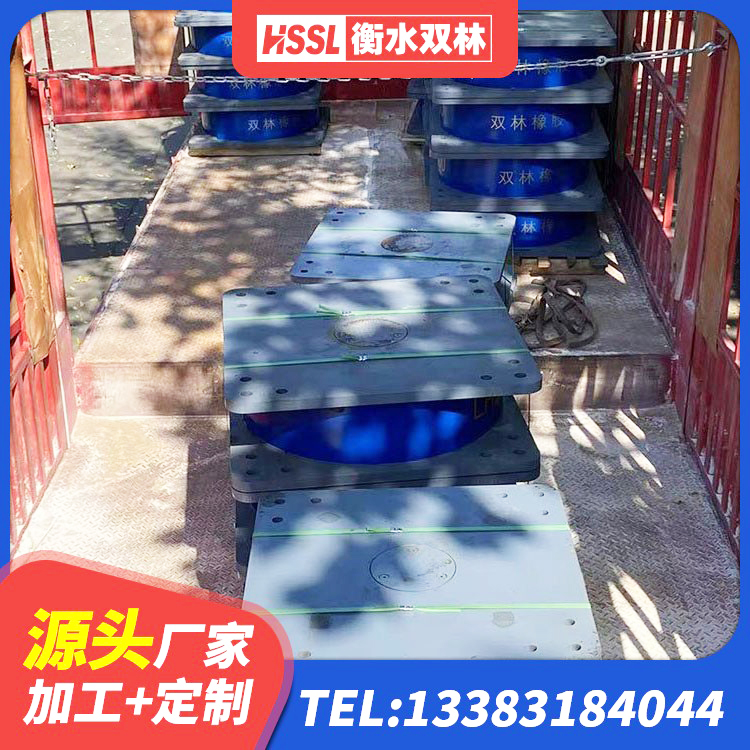 社旗县Y4Q铅芯隔震支座生产厂家 社旗县矩形HDR高阻尼隔震支座 社旗县LRB900隔震支座源头工厂 社旗县建筑分散力型隔震支座源头工厂 - 第2张
