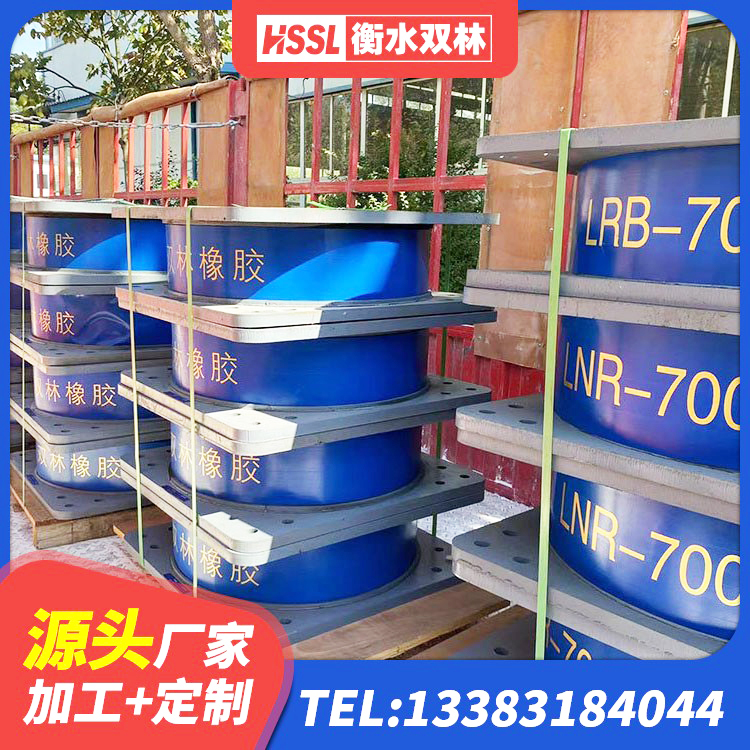 社旗县HDR(I)支座价格 社旗县LRB隔震支座400(II型)厂家 社旗县LNR隔震支座1400(II型) 社旗县HDR型高阻尼橡胶隔震支座什么价格 - 第9张