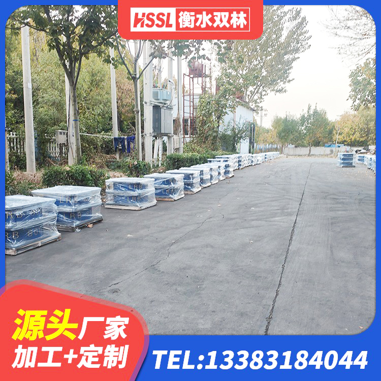 社旗县建筑用隔震支座 社旗县圆形高阻尼隔震橡胶支座多少钱 社旗县HDR500橡胶隔震支座 社旗县建筑工程中的隔震支座 - 第6张