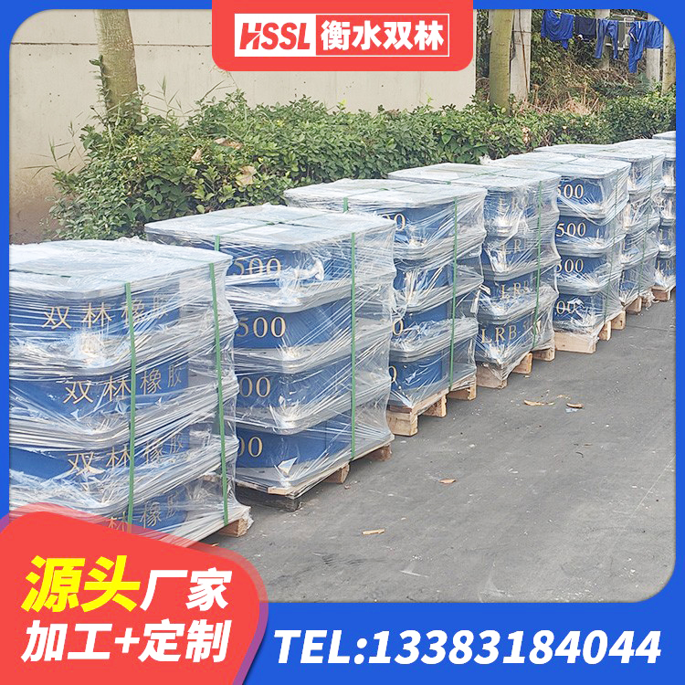 社旗县Y4Q铅芯隔震支座生产厂家 社旗县矩形HDR高阻尼隔震支座 社旗县LRB900隔震支座源头工厂 社旗县建筑分散力型隔震支座源头工厂 - 第7张