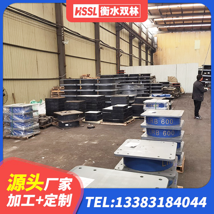 社旗县建筑隔震橡胶支座厂家电话 社旗县建筑用橡胶支座多少钱 社旗县建筑防震隔震支座源头工厂 社旗县LNR隔震支座400(II型)源头工厂 - 第7张