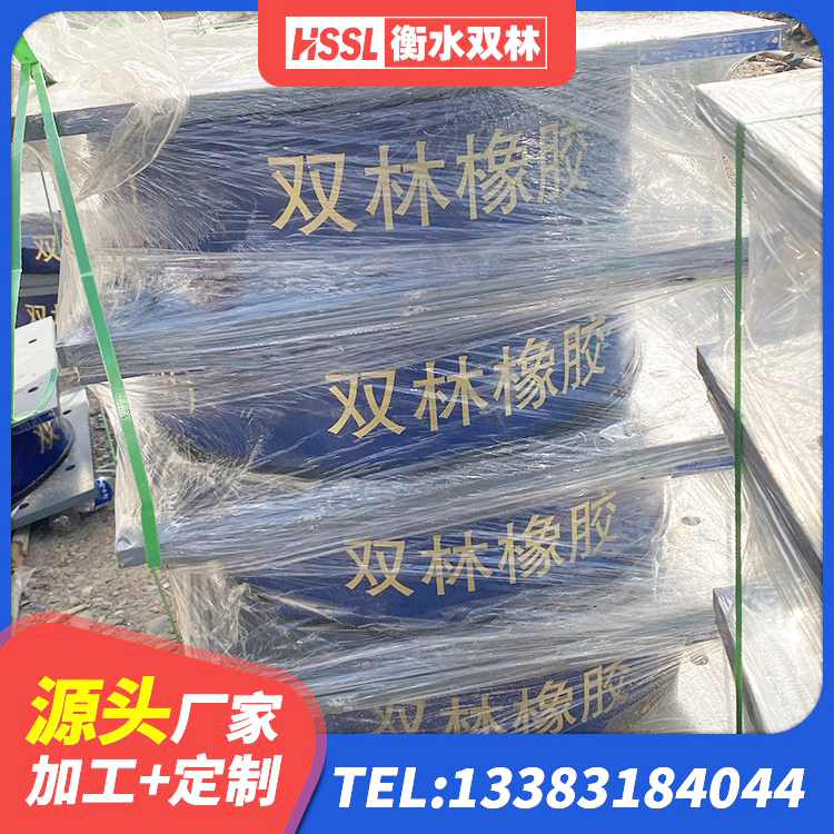 社旗县建筑铅芯橡胶隔震支座厂家 社旗县减震隔震橡胶支座厂家电话 社旗县建筑隔震支座1型生产厂家 社旗县建筑铅芯型橡胶隔震支座生产厂家 - 第5张